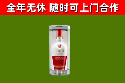 湘西州回收五粮液行情