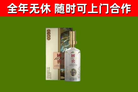 湘西州回收国窖1573价格