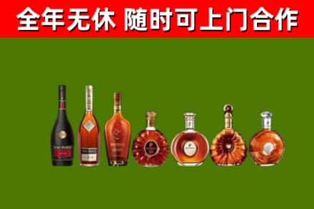 湘西州回收洋酒