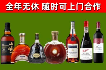 湘西州回收红酒