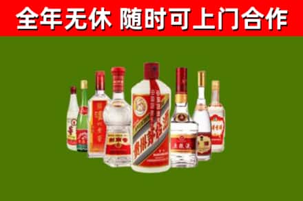 湘西州烟酒回收八大名酒.jpg