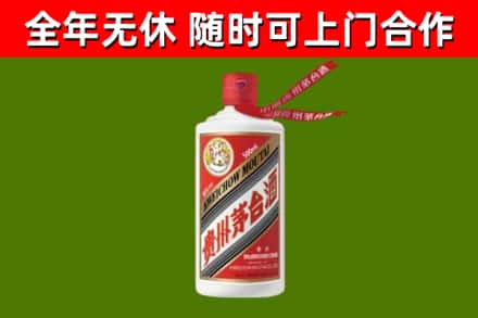 湘西州烟酒回收飞天茅台酒.jpg