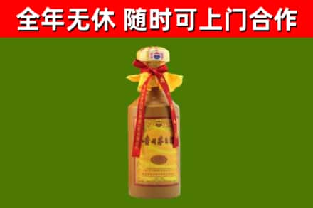 湘西州烟酒回收15年茅台酒.jpg