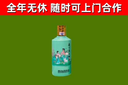 湘西州烟酒回收24节气茅台酒.jpg