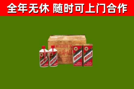 湘西州烟酒回收80年代茅台酒.jpg