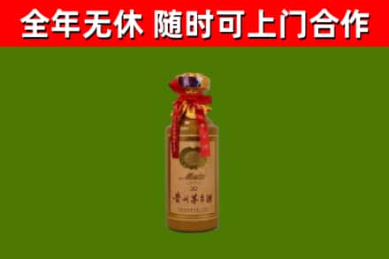 湘西州烟酒回收30年茅台酒.jpg