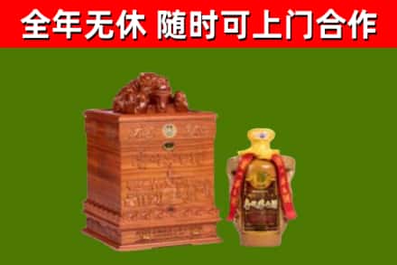 湘西州烟酒回收80陈年贵州茅台酒.jpg