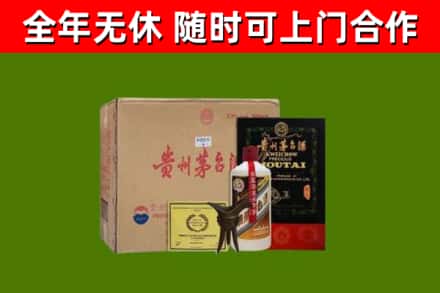 湘西州烟酒回收汉帝茅台酒.jpg