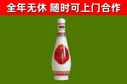 湘西州烟酒回收瓷瓶汾酒.jpg