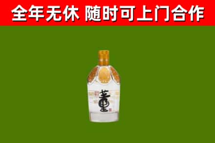 湘西州烟酒回收董酒.jpg