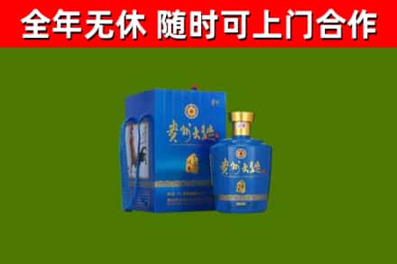 湘西州烟酒回收贵州大曲.jpg