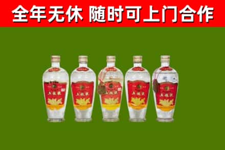 湘西州烟酒回收公斤五粮液.jpg