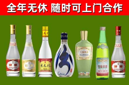湘西州烟酒回收汾酒系列.jpg