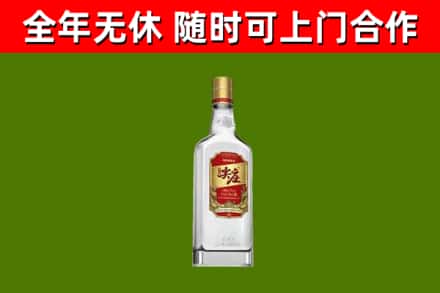 湘西州烟酒回收尖庄酒.jpg