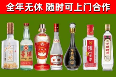 湘西州烟酒回收名酒系列.jpg
